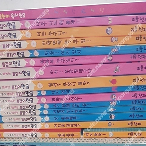 가격내려요))돌잡이수학 돌잡이한글 돌잡이영어 돌잡이명화 애플비 사운드북세권외 말배우기그림책 cd 블루래빗 등 유아책