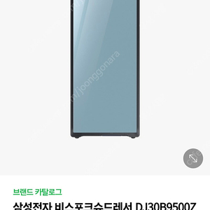 삼성전자 비스포크슈드레서 팝니다.
