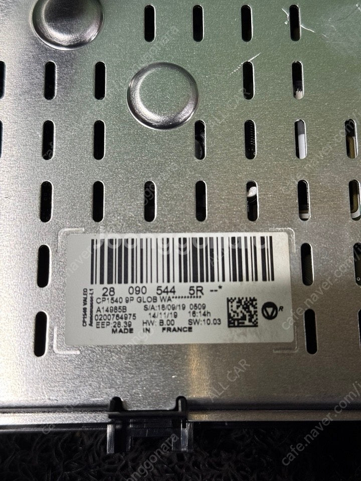 2814 QM6 SM6 S링크 모니터 8.7인치 모니터...--4