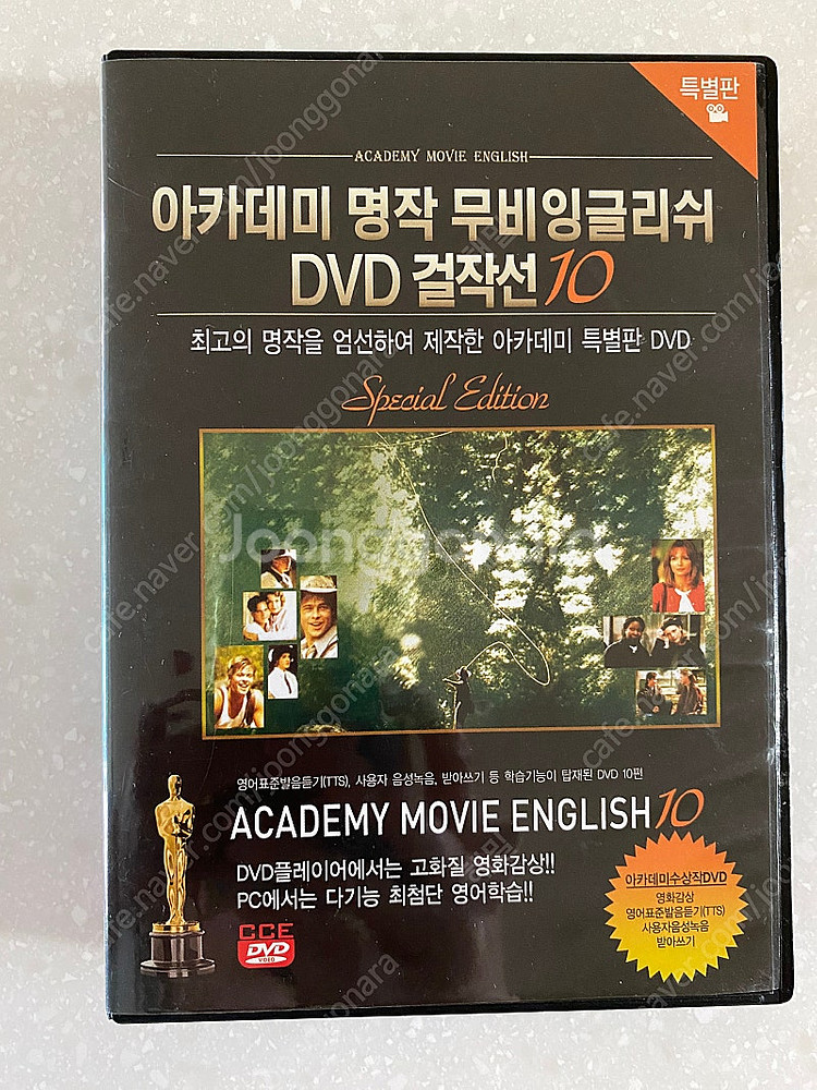 아카데미 명작 무비 잉글리쉬 DVD 걸작선 (새상품) ...--0
