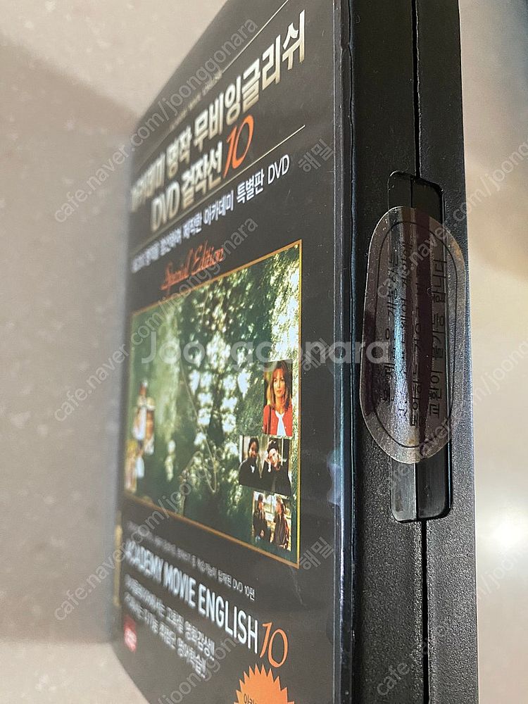 아카데미 명작 무비 잉글리쉬 DVD 걸작선 (새상품) ...--2