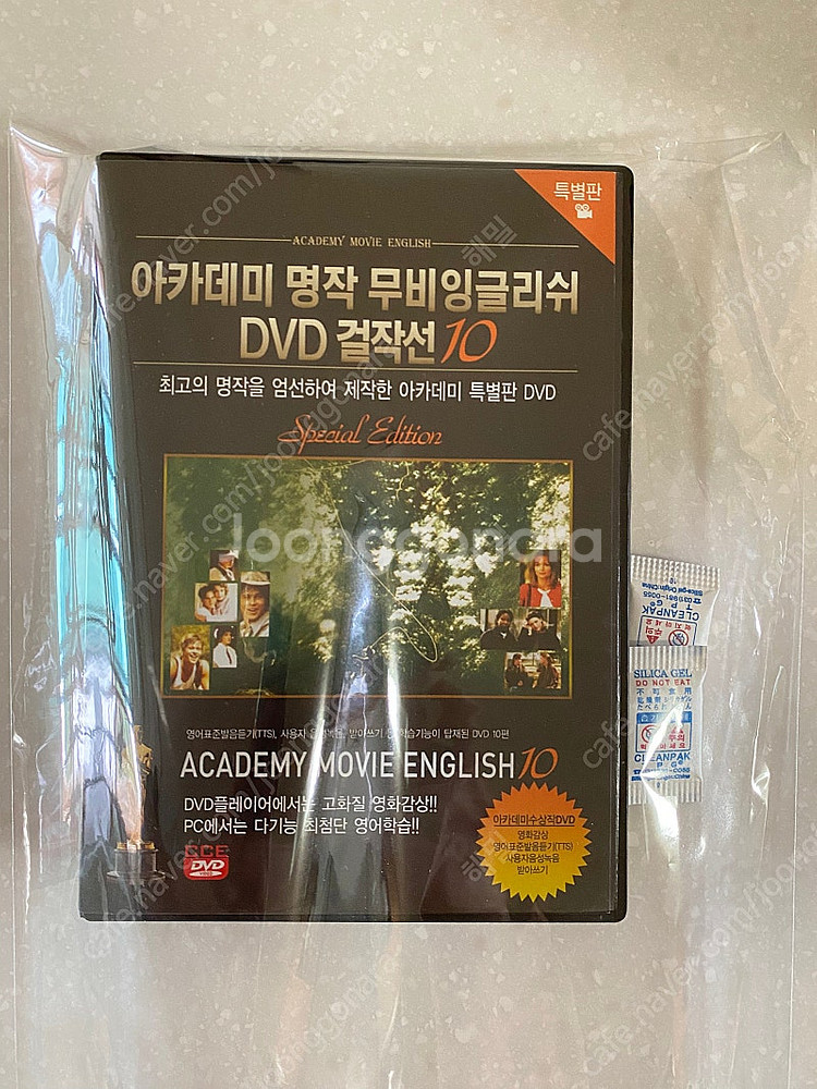 아카데미 명작 무비 잉글리쉬 DVD 걸작선 (새상품) ...--3