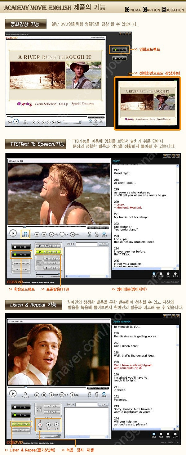 아카데미 명작 무비 잉글리쉬 DVD 걸작선 (새상품) ...--5