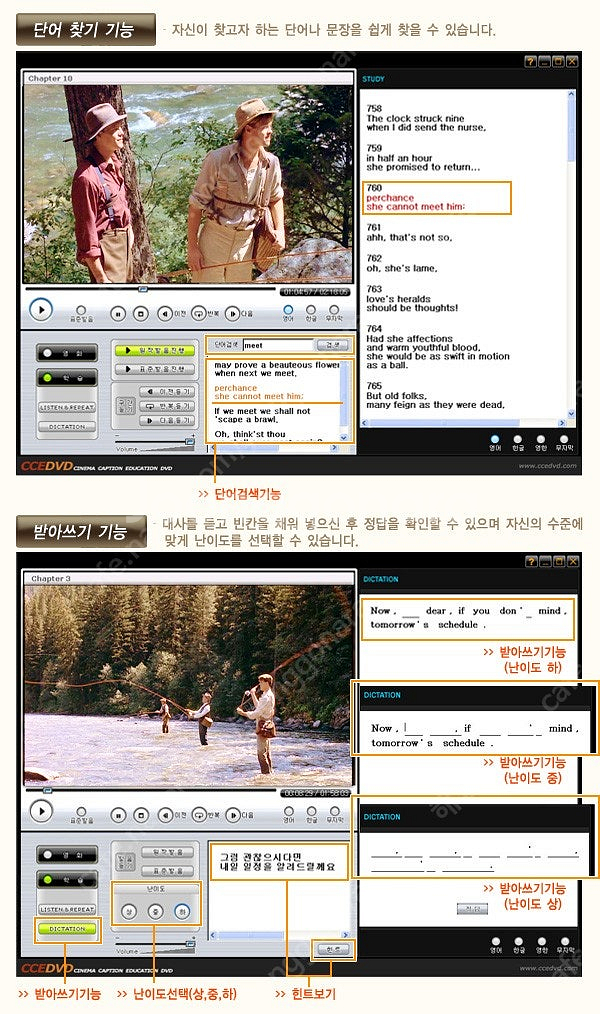 아카데미 명작 무비 잉글리쉬 DVD 걸작선 (새상품) ...--6