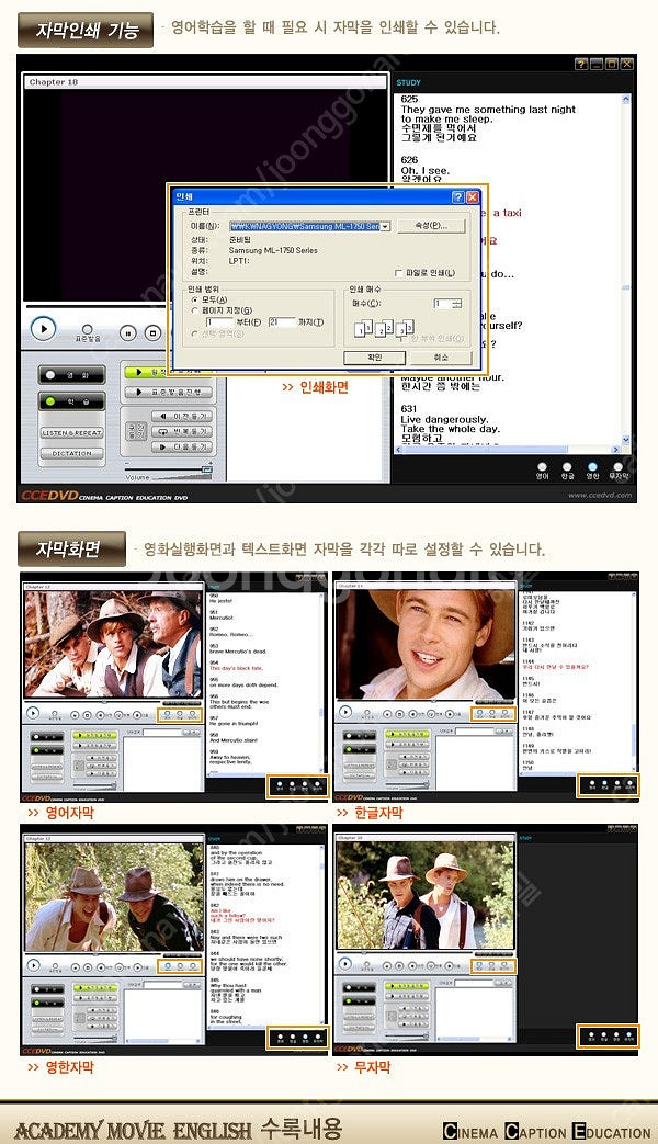 아카데미 명작 무비 잉글리쉬 DVD 걸작선 (새상품) ...--7