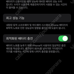 아이폰 13PRO 128GB 팝니다