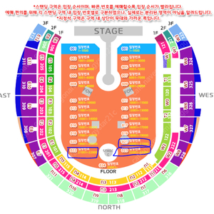 콜드플레이 내한공연 스탠딩 4월 19일(토), 22일(화) 양도해요 :)