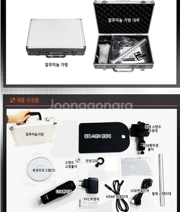 디지털현미경--1