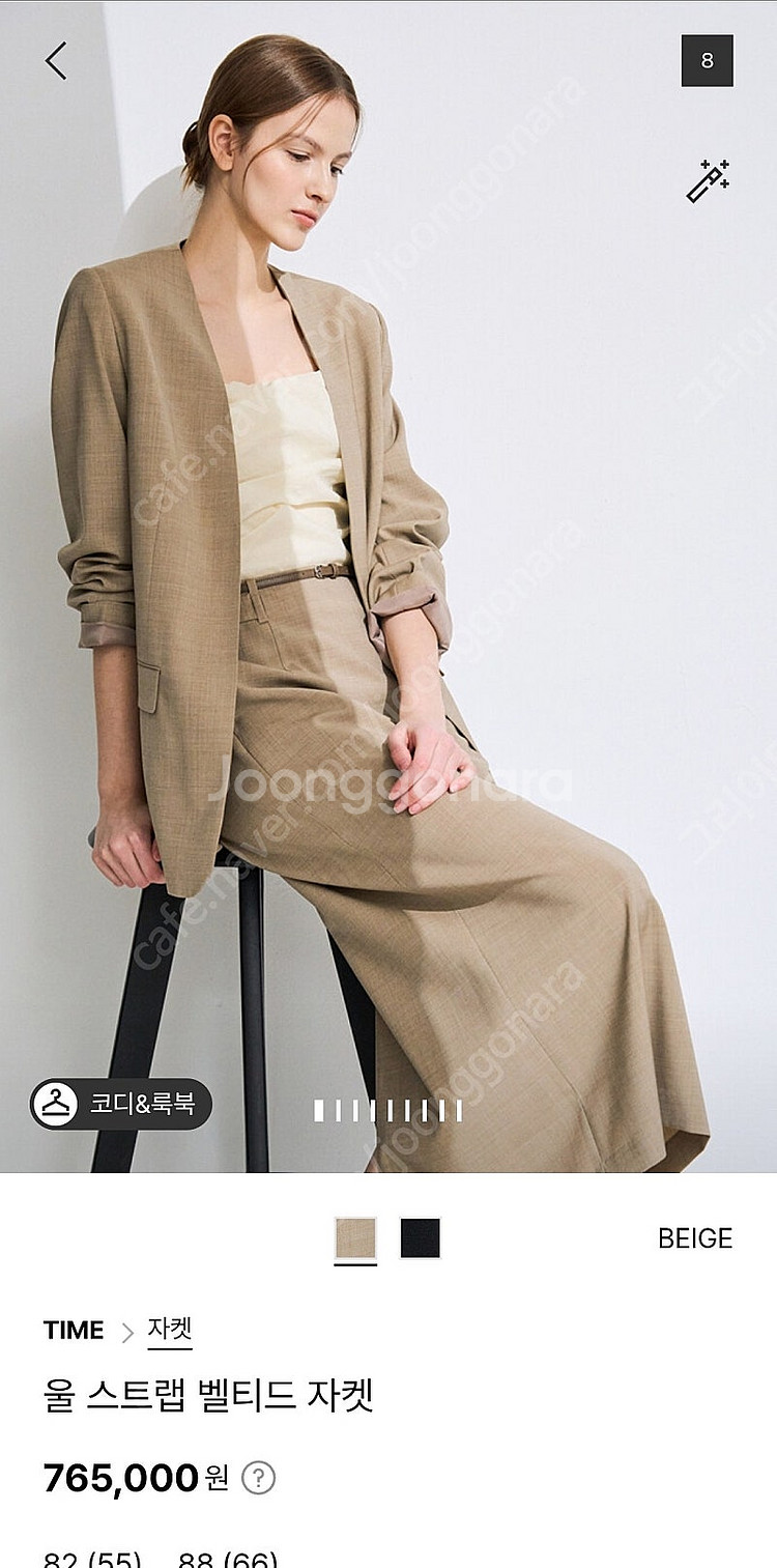 타임 재킷--1
