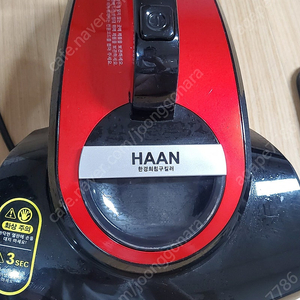 한경희 열판 침구청소기