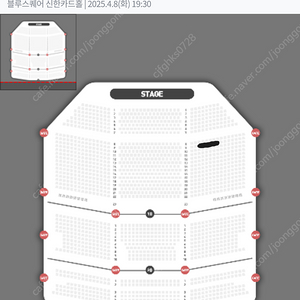 지킬앤하이드 4월 8일 9열 2연석 (홍광호, 아이비)