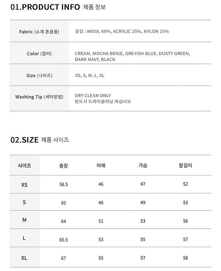 던스트 로고 스웨터 니트 더스티그린 XS--8