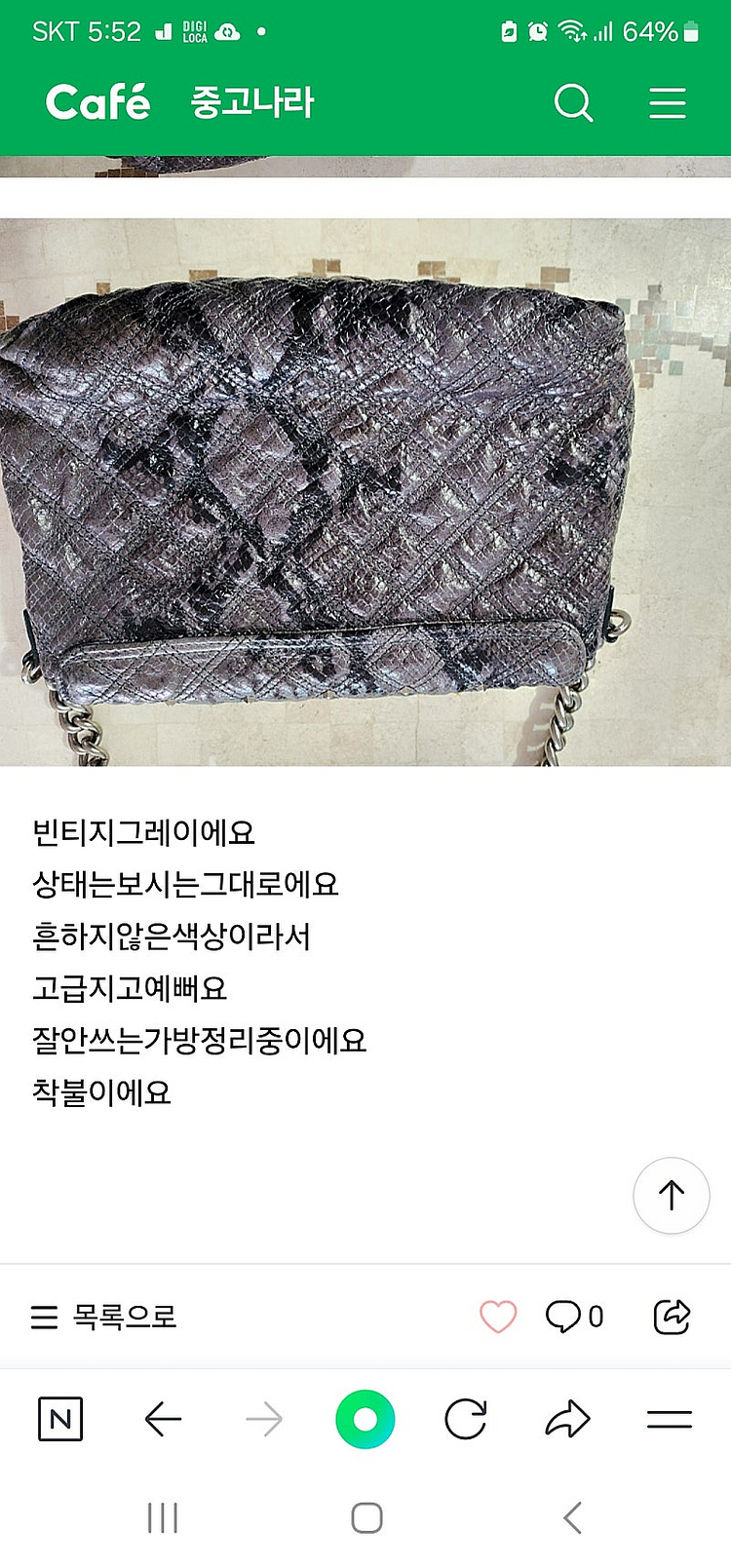 마크제이콥스 체인숄더백--6