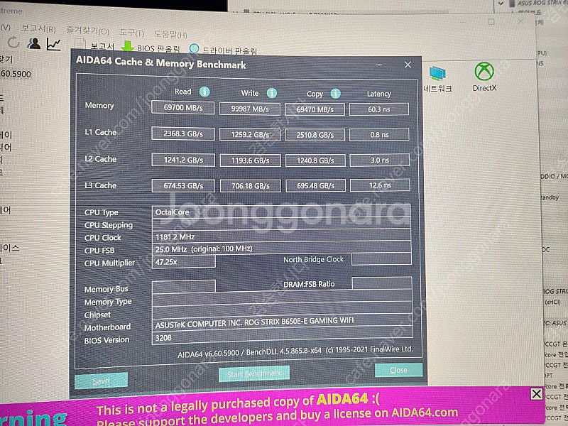 7800x3d 알리벌크--1