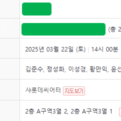 뮤지컬 알라딘 3월22일(토) 김준수, 정성화, 이성경회차 14시 R석 2층 연석 2장 판매합니다.