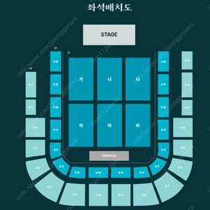 안전결제가능 데이식스 광주 콘서트 토요일 2연석