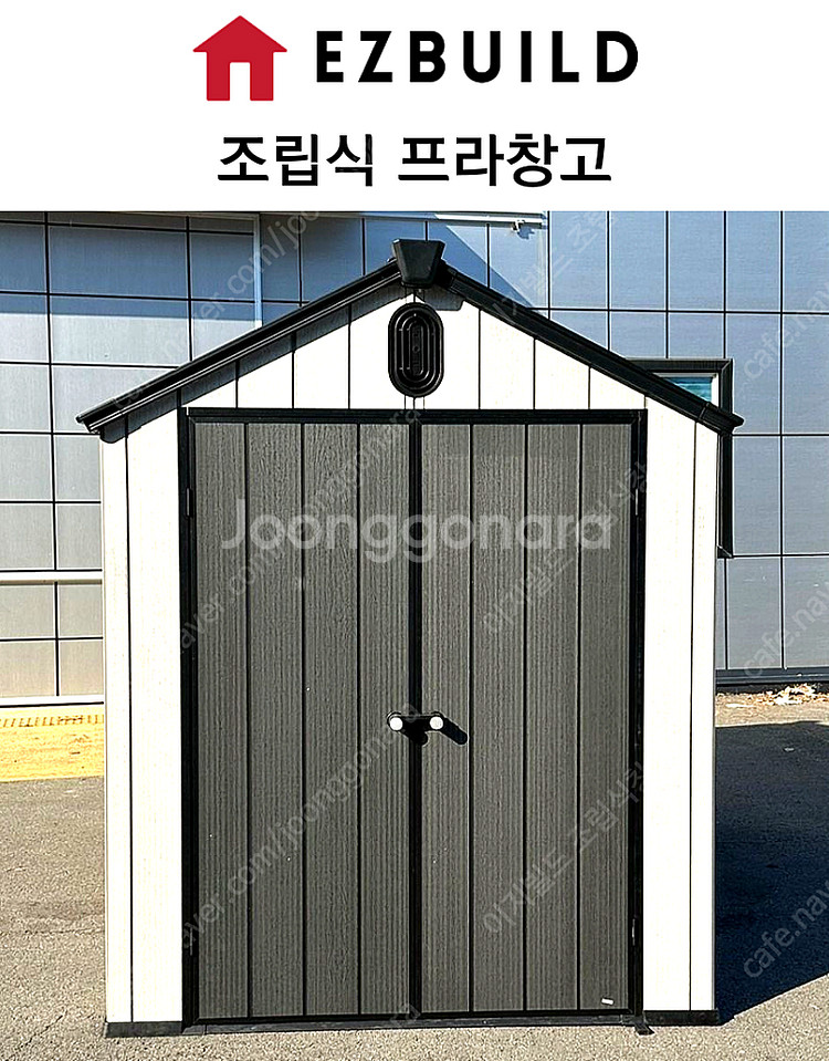 [특대형] 조립식창고 캐터 농막 간이 야외 미니 이동식...--0