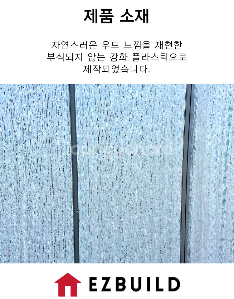 [특대형] 조립식창고 캐터 농막 간이 야외 미니 이동식...--4
