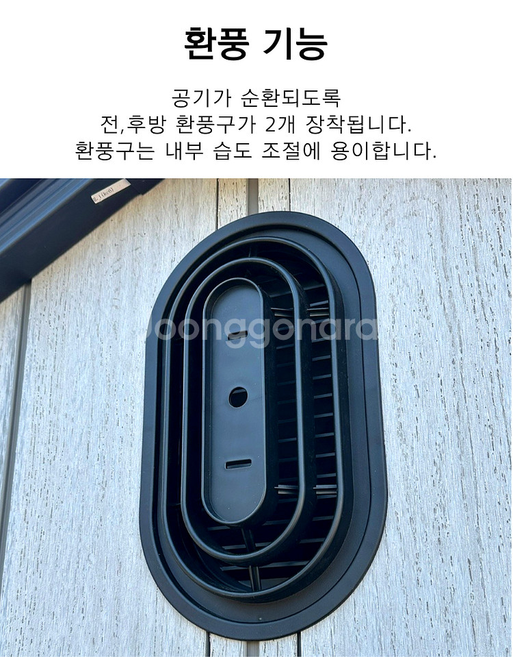 [특대형] 조립식창고 캐터 농막 간이 야외 미니 이동식...--5