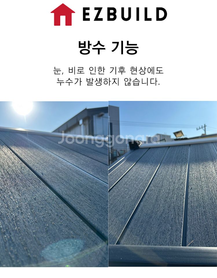 [특대형] 조립식창고 캐터 농막 간이 야외 미니 이동식...--6