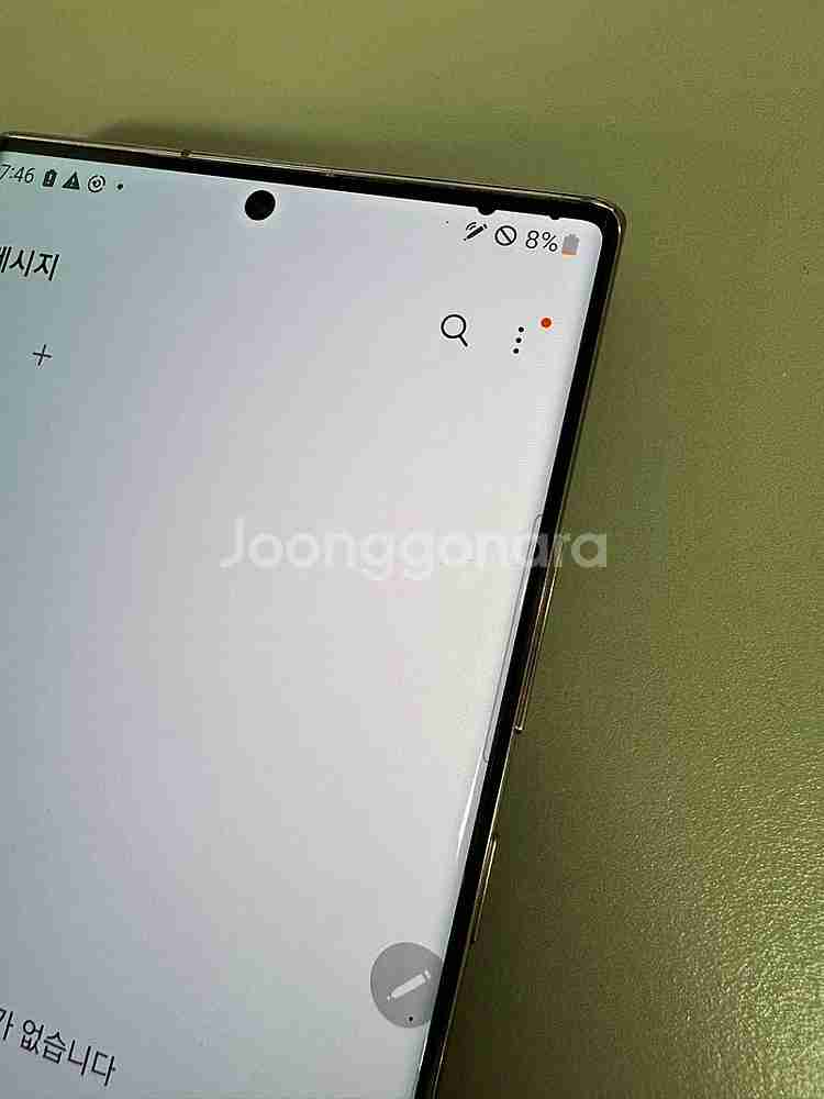 (가성비폰)갤럭시 노트20울트라 256G 브론즈 가성비...--4
