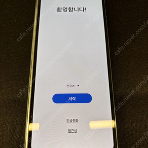 갤럭시 Z폴드4 256G SM-F936N 택포 (내부액정X)