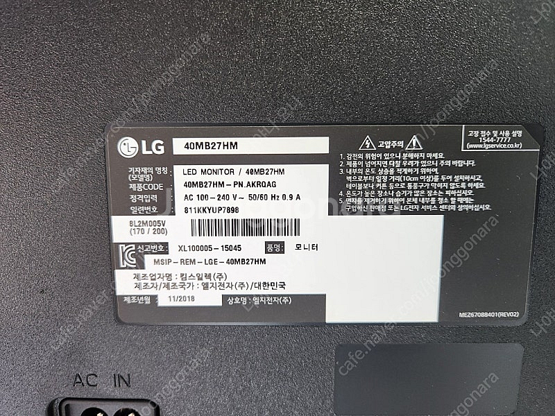 LG TV 모니터 40MB27HM--3