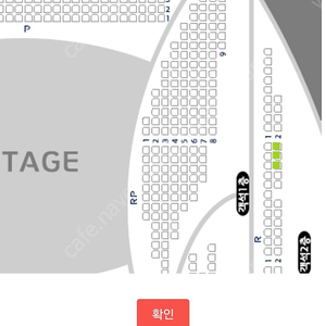 KBS교향악단 x 정명훈의 브람스 c석 3자리 연석 (롯데콘서트홀)