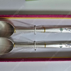 은수저 2벌