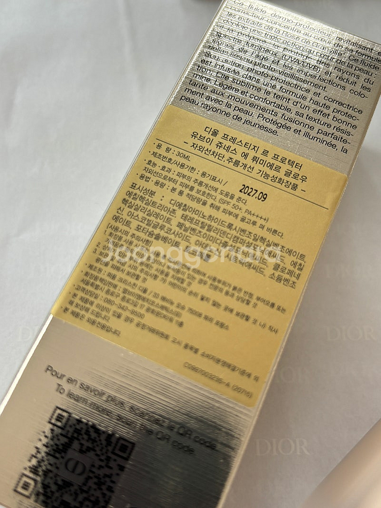 디올 프레스티지 르 프로텍터 UV 쥬네스 에 뤼미에르 ...--3