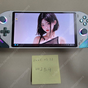 원엑스플라이 7840U 32G 1TB 판매합니다