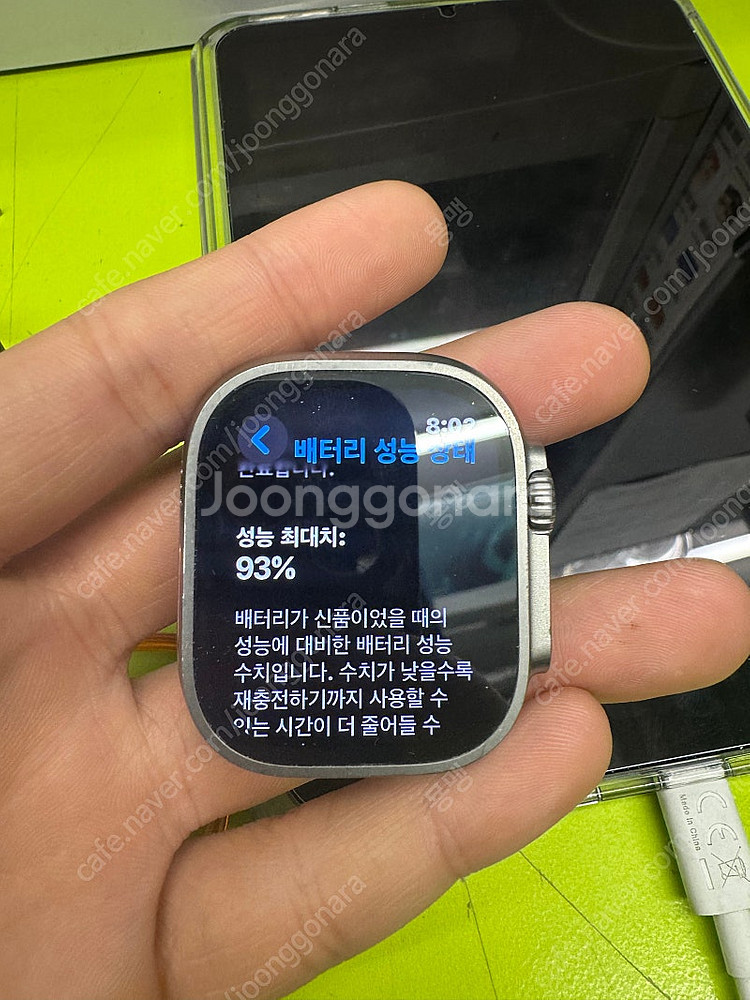 애플워치 울트라1 풀박스 스트랩다수--0