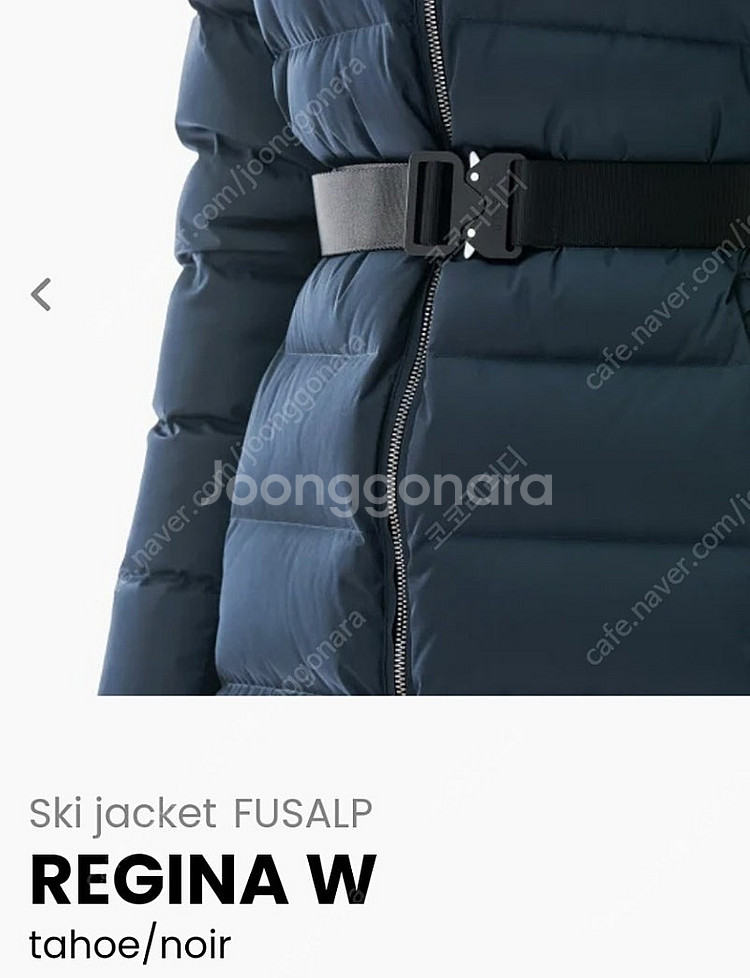 퓨잡 레지나 덕다운패딩(스키복)--8