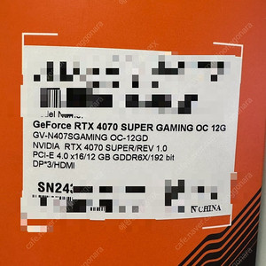 기가바이트 RTX 4070 SUPER gaming OC 판매