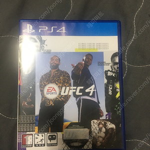 ps4 ufc4 부산직거래로 팝니다