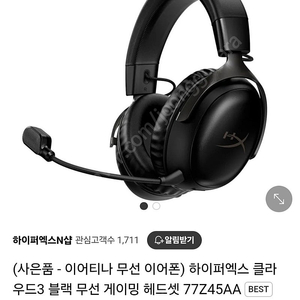 하이퍼엑스 클라우드3 팝니다
