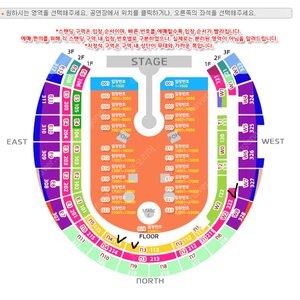 콜드플레이 내한공연 지정석 S석 2연석 정가양도합니다(시야 좋음)