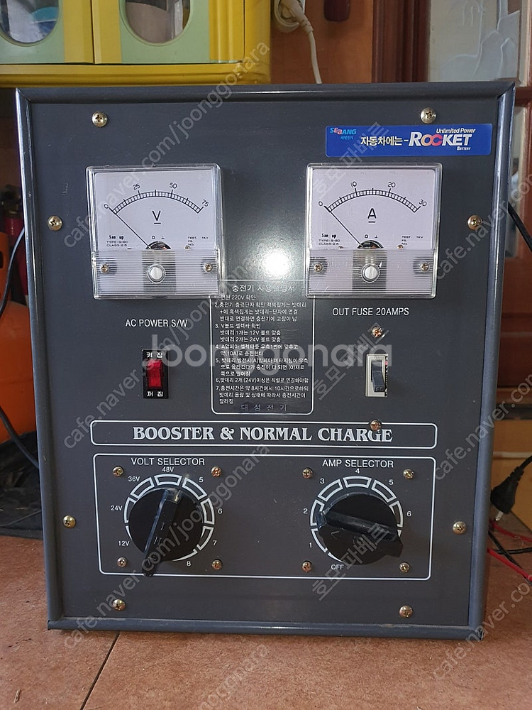 산업용 대용량 배터리 충전기--1