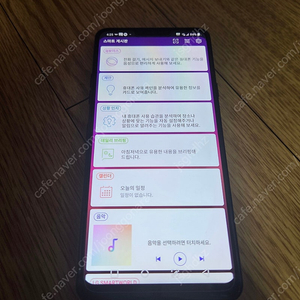 Lg G7 공기계 5만원 급처. 서울중곡역