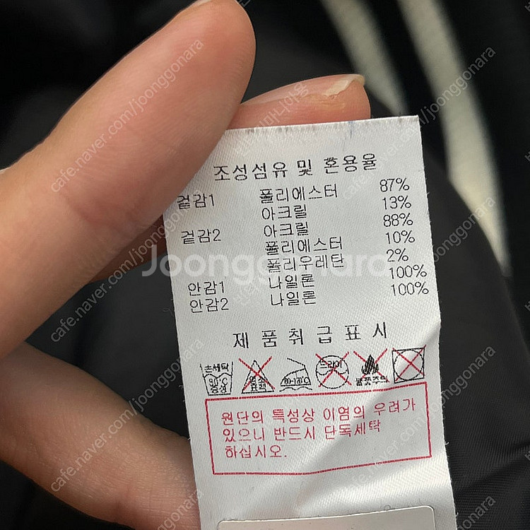 디스커버리 익스페디션 남성 플리스 바시티 자켓 105--5
