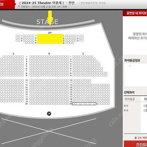 [저렴양도] 천안 l 이문세 콘서트 op석 센터석 2연석 최고명당석 양도