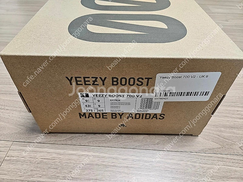이지부스트 700 V2 크림 275 에이급 팝니다--5
