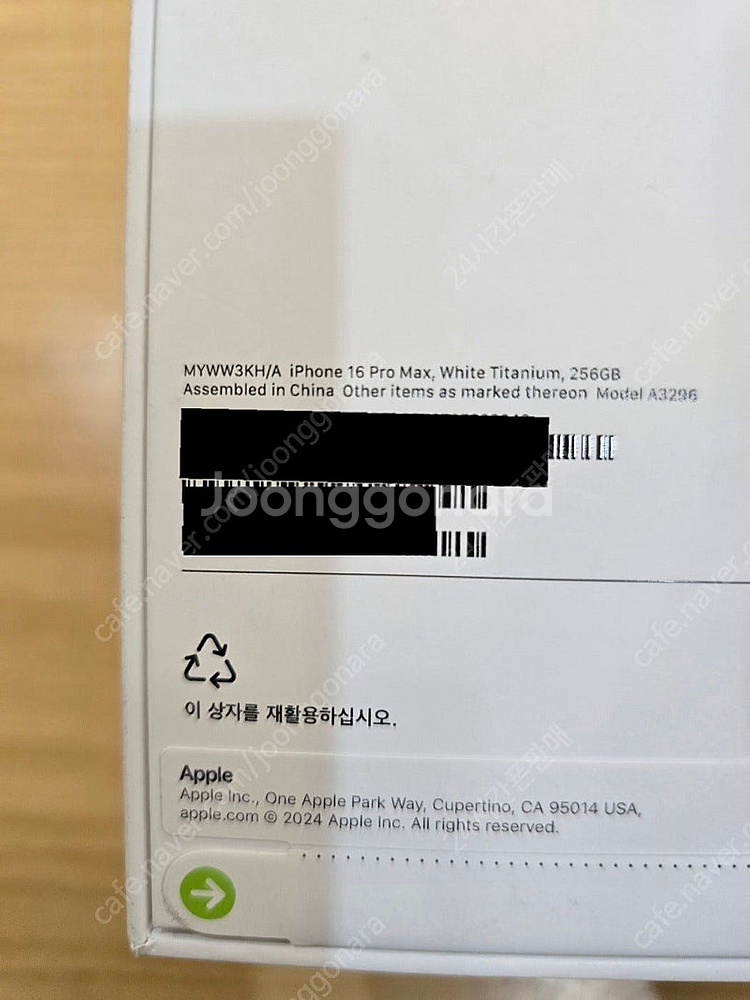 아이폰16프로맥스화이트티타늄256gb 자급제미개봉판매합...--2