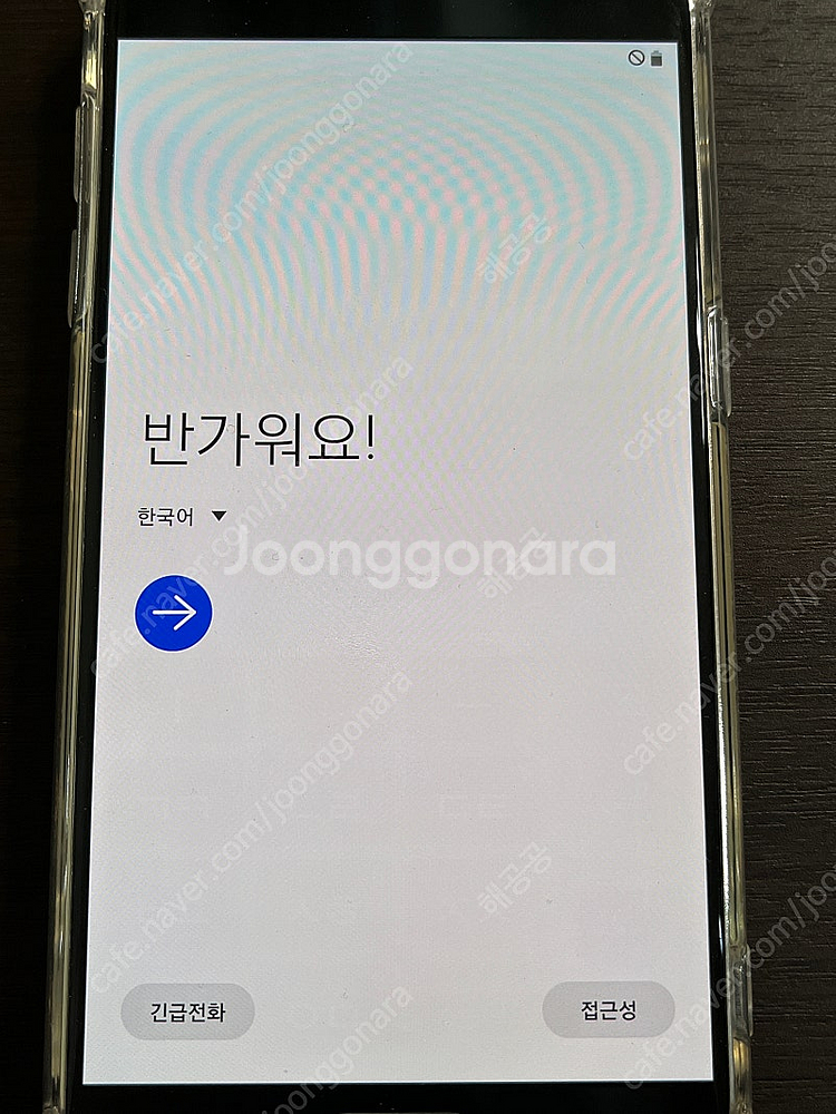 갤럭시 s7 32기가 블랙. 루팅폰--2