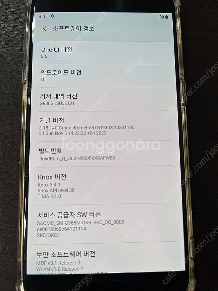 갤럭시 s7 32기가 블랙. 루팅폰--3