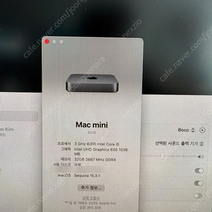 애플 맥미니 2018 인텔 i5 32기가 램 / 500기가 SSD / Mac mini