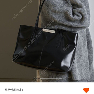 무쿠앤엔보니