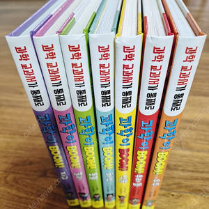 택포4만) 과학이BOOM / EBS 과학책 /1~7 권