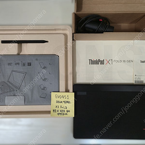 [폴더블] LENOVO X1 FOLD 16 1TB/32GB 최고사양 폴더블 태블릿 판매 [풀박스]