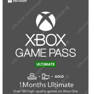 Xbox 엑스박스 게임패스 얼티밋 1개월 이용권 팝니다